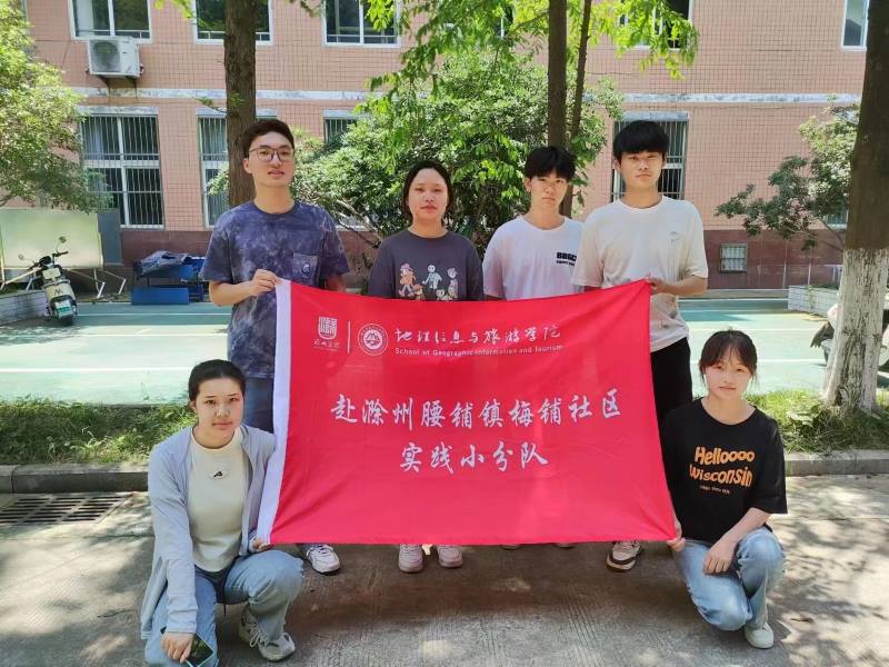 ������ǣ��������ů��������ѧԺѧ�����ڹذ����ض�ͯ���ʵ���