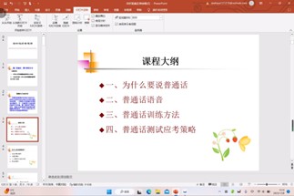 ɽ��������ѧ��ѧ�����Ŵ���ѧԺ��֪ʵ���ſ�չ���������Ļ�����