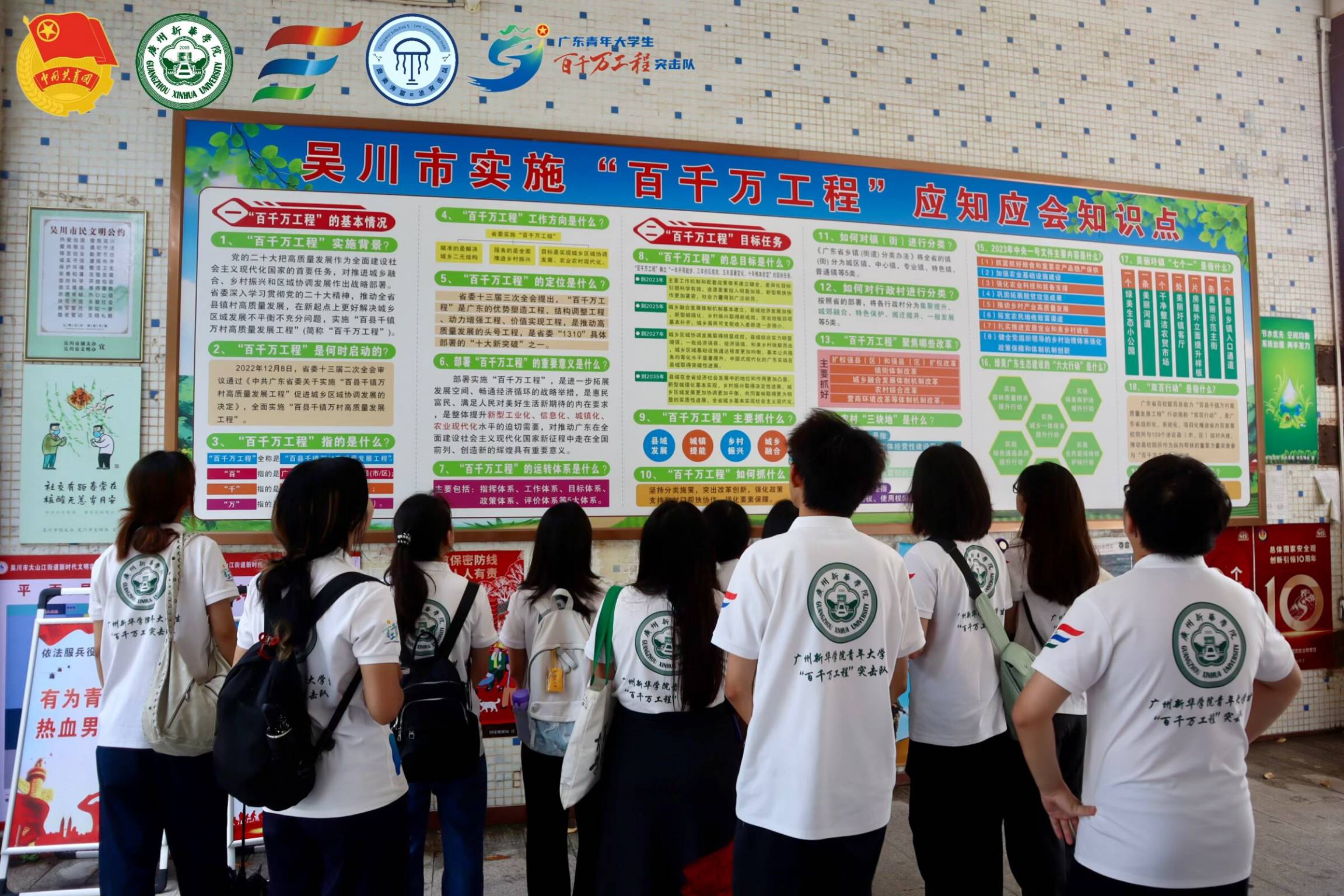 ��������e��ͻ�����߽���ɽ���ֵ��죺��Ⱥ�������Ľ���ѧϰ�����������������ͼ