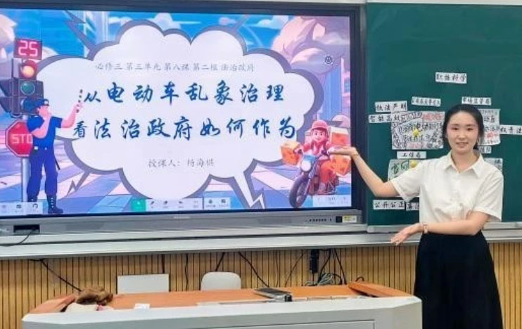 ����ʦ����ѧ��Ժ˼��ϵ��������Ժ��ѧʵϰ�ӿ�չ��ѧĥ�λ