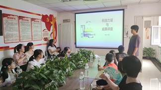 ��ѧ���š��߲ʼ��ڡ���Ϊ���������ǵĿƼ�����ש����