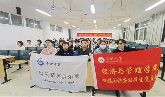 �Ϸʴ�ѧ���������ѧԺ�����빩Ӧ����֧����չ���Ź����