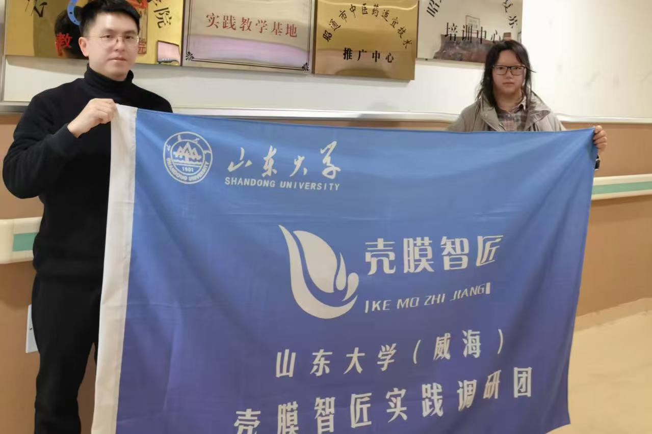 ɽ����ѧ��Ĥ�ǽ������ź��ٸ�������ͨʵ������