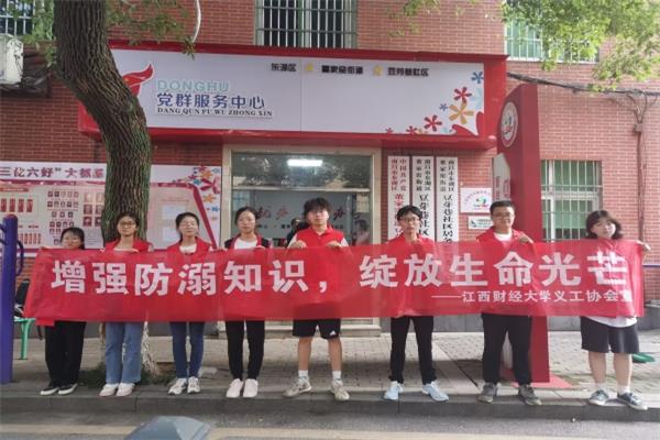 ˮ���硱��ɢ�����ͬ��