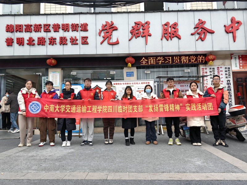 ���ϴ�ѧ����ע��������Я�����Ϸ�չ