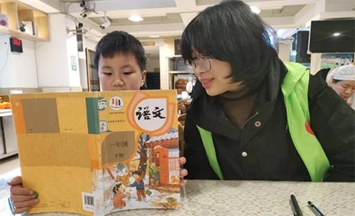 ��ѧѧԺ���ŷ�����԰�֮������ůѧ��