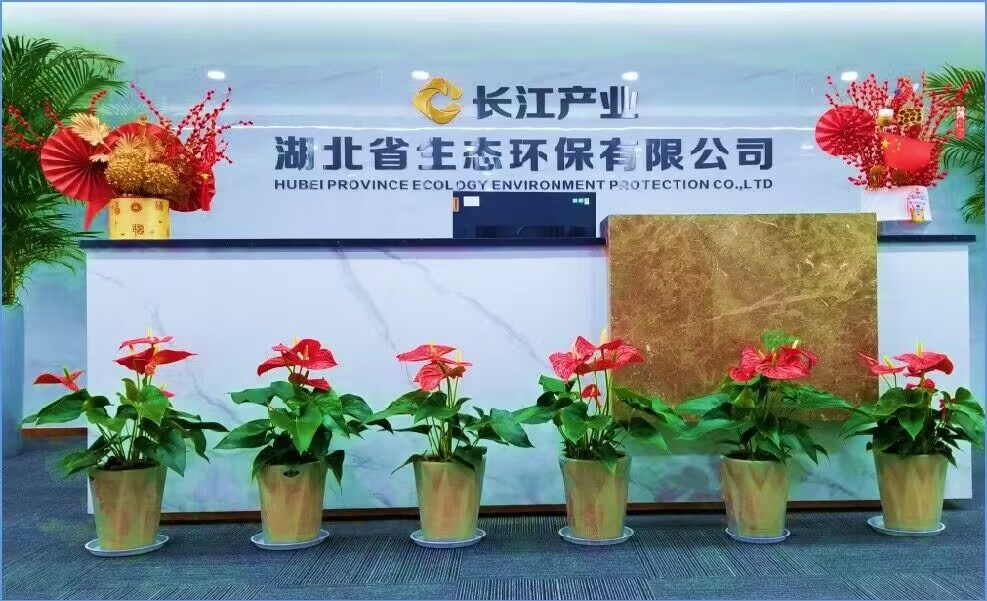 ɽ����ѧ��������������ũ����̼��·�ȷ�������ں�����̬�������޹�˾��չ����