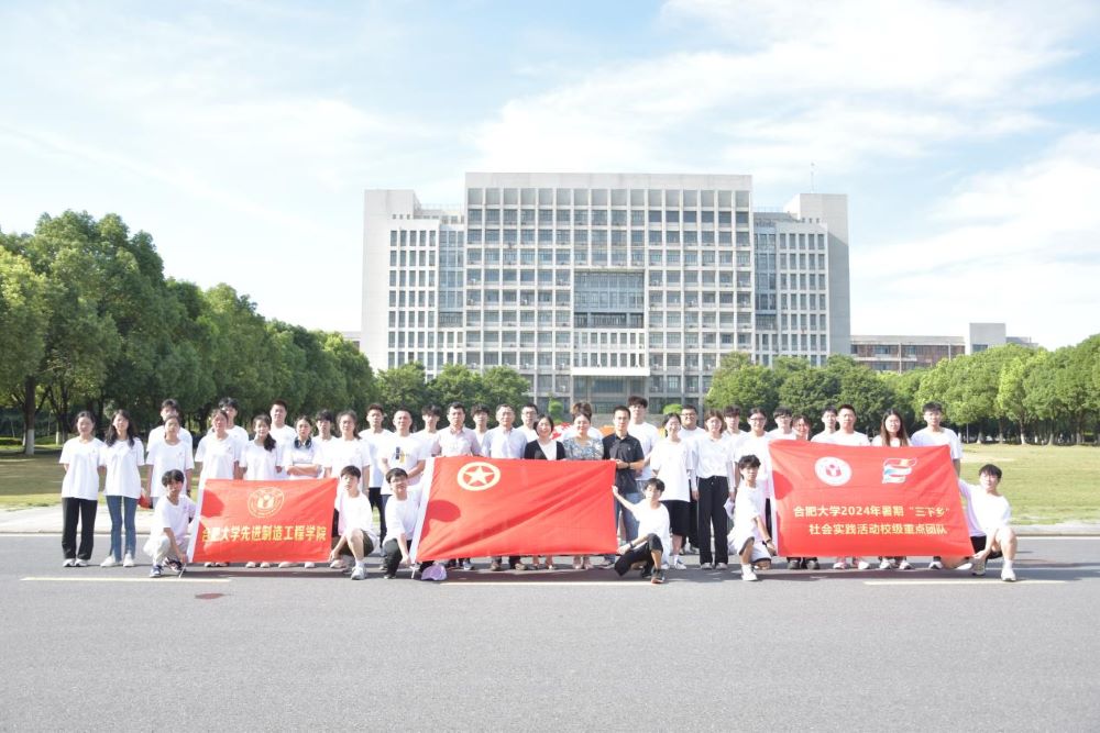 �Ƚ����칤��ѧԺ�����������ˣ���ī�����¡�����������־Ը�߻�