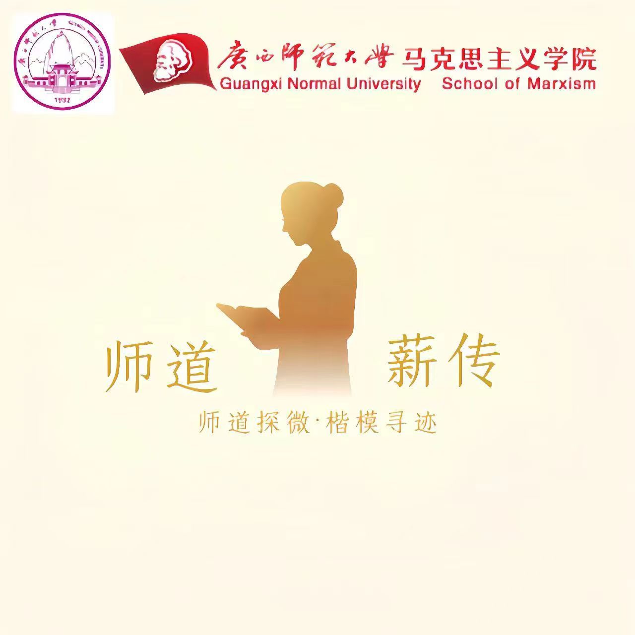 ʦ��̽΢����ģѭ������������ҵľ�����ס���������ʡ���� 10 λ��ʦ�ķ�̸���ʵ������