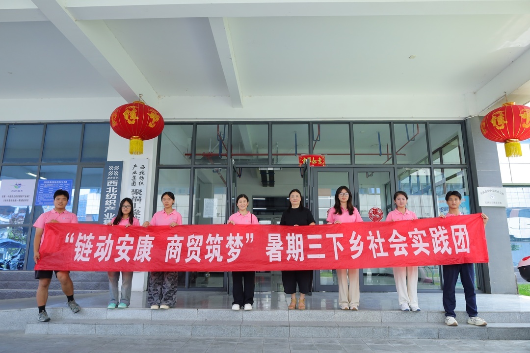 ������ҵְҵ������ѧ�������硱���ʵ����������֯��ҵ�����ܵط�����