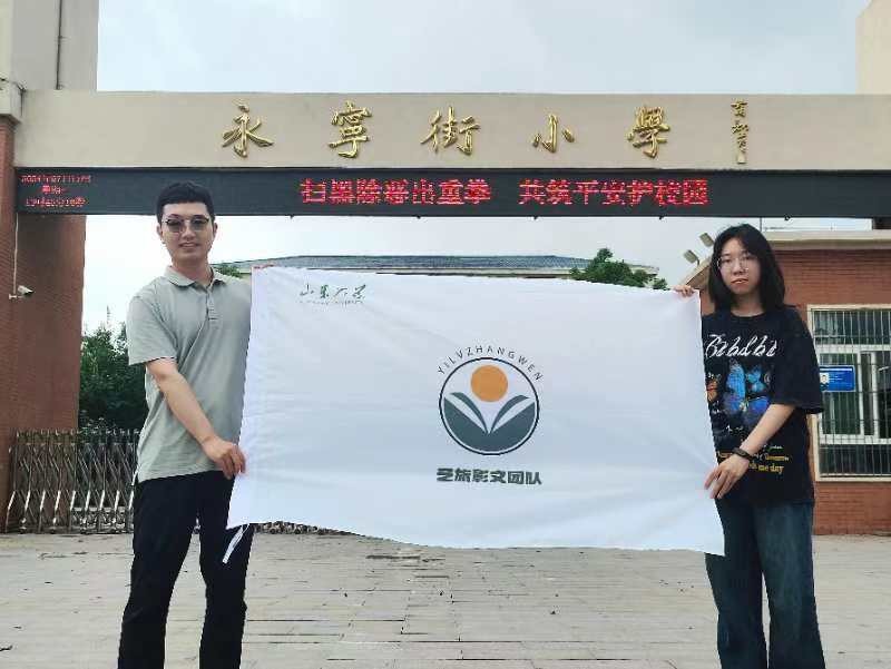 ���ա������ķ����ų�Աǰ��������ѧУ���е���