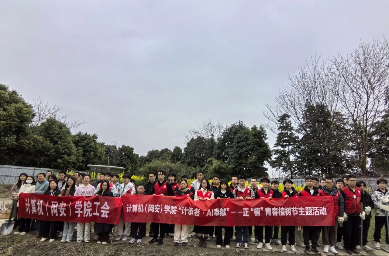 �������������ѧԺ���������ĵ�֧����չ����ɫУ԰ ������̬����