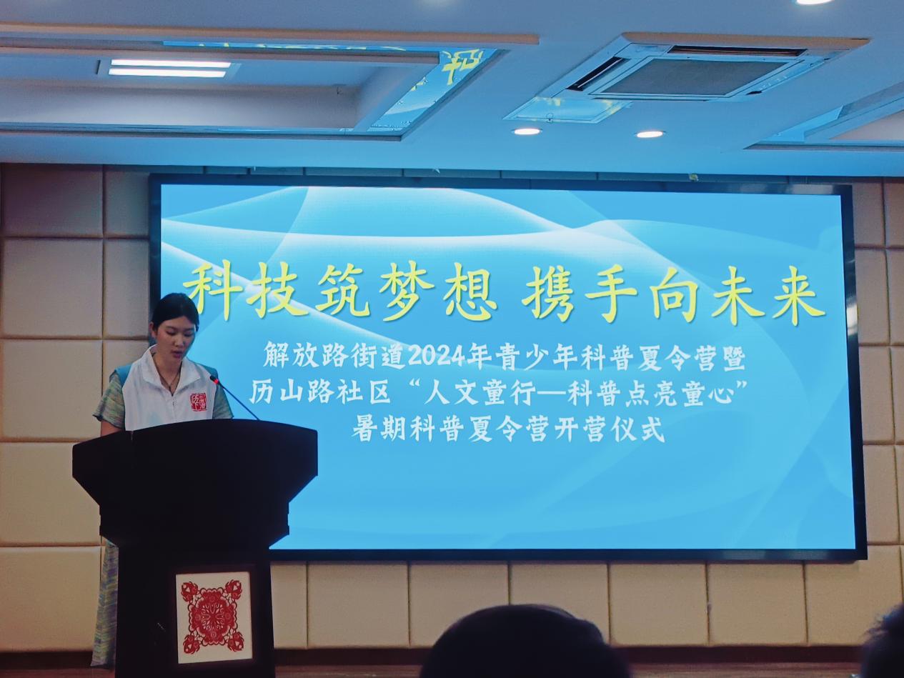 ɽ����ѧ��ϣ��С�ݡ�ͯ�Ļ���԰�����ʵ���ž�������Ӫ��Ļ��ʽ���Ĵ�������