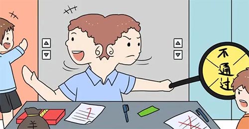 �����Ƽ�ʦ��ѧԺ��ҵ�ʼ���ҵǰ����ô��