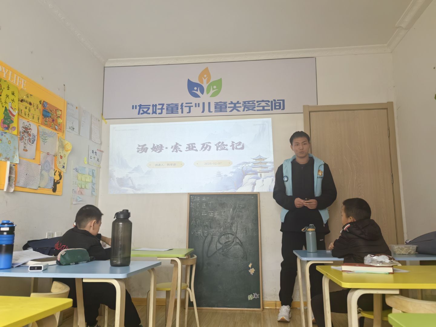 ɽ������ڶ���С������Ȥ���õ�����˳����չ