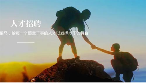 ���ղ�óְҵѧԺ��ҵ�ʼ���ҵǰ����ô��