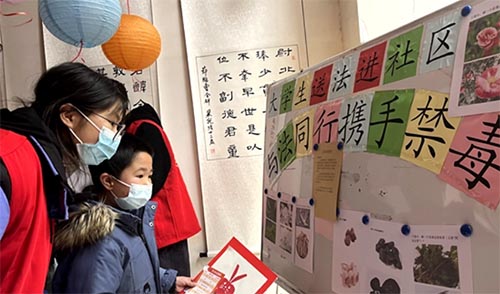 ��У��ѧ��Я���շ� ������ν�������