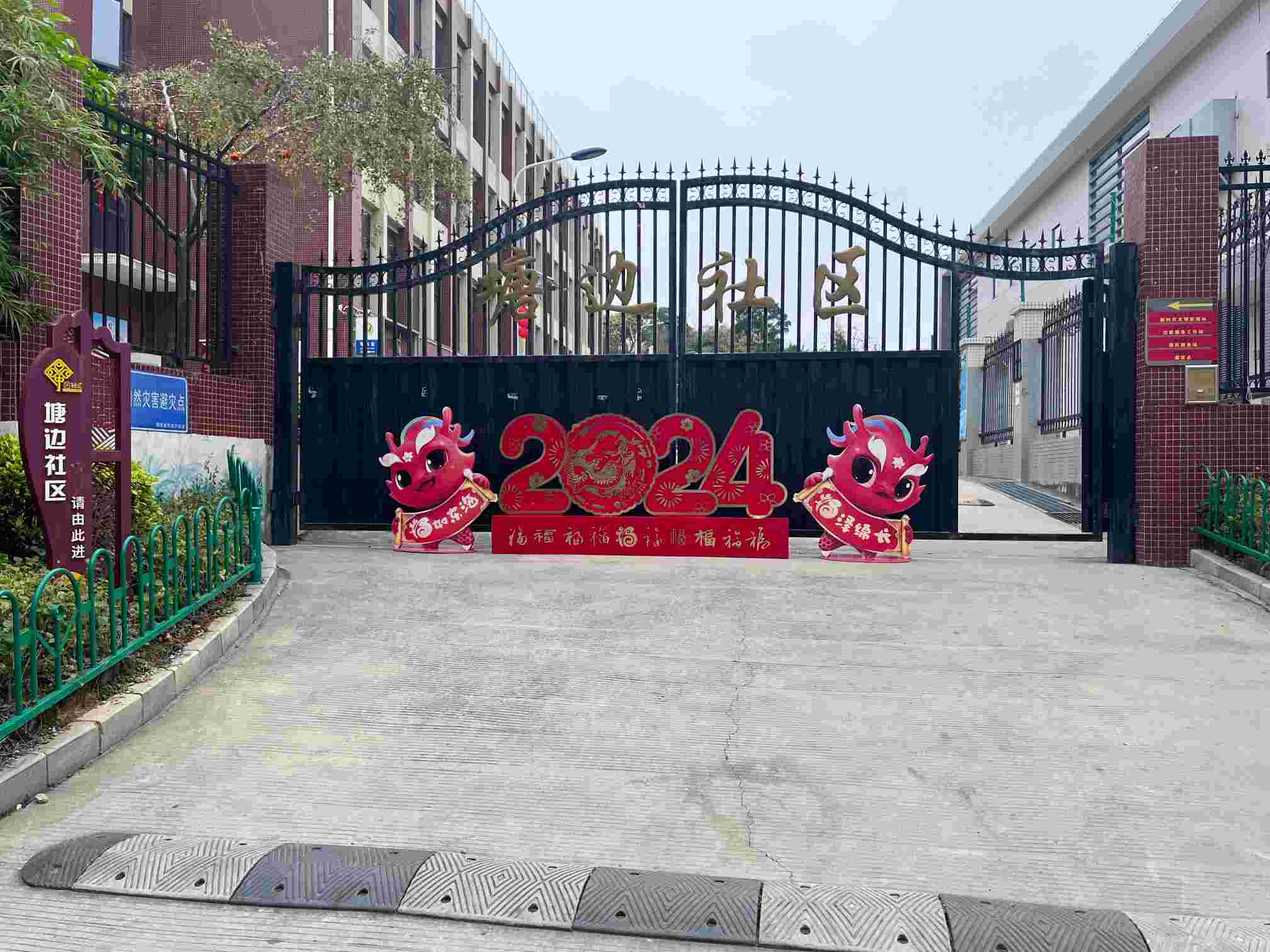 ɽ����ѧ�������������Ǽ�������߷����ź�����������