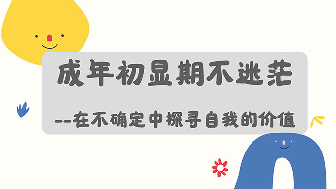 ��������ڲ���ã�����ڲ�ȷ����̽Ѱ���ҵļ�ֵ