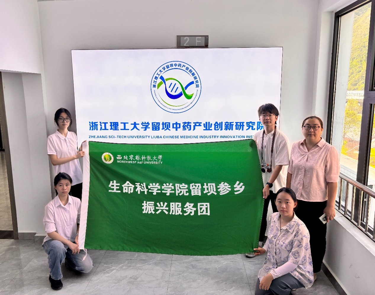 ������ѧѧԺ���Ӳ������˷����Ųι�������ҩ��ҵ�����о�Ժ