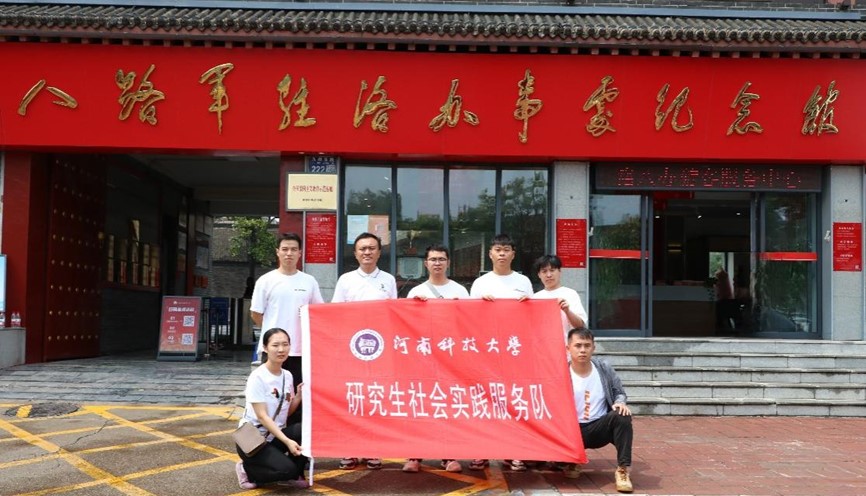 ��ɫ���񡰴�����ȥ  ˼�����á������ �������ϿƼ���ѧ���繤��ѧԺ�о����������ʵ���Ŷӿ�չ�ι۰�·��פ����´�����ݻ