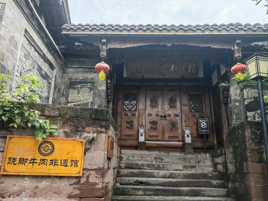 ���ν�ţ�������ʷ��ζ���з��Ŵ����е����ص�Զ