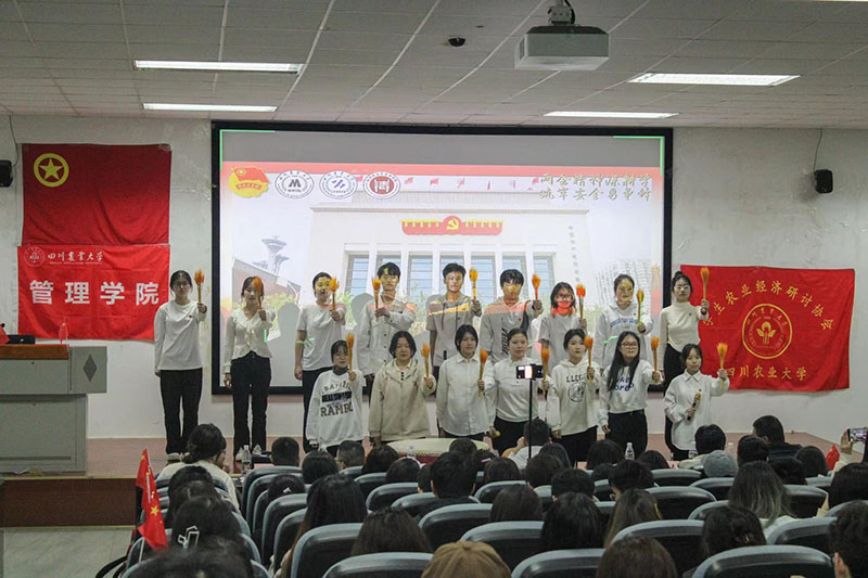 �Ĵ�ũҵ��ѧ����ѧԺ����������ѧԺ����ѧԺ���Ͽ�չ����ʾ��