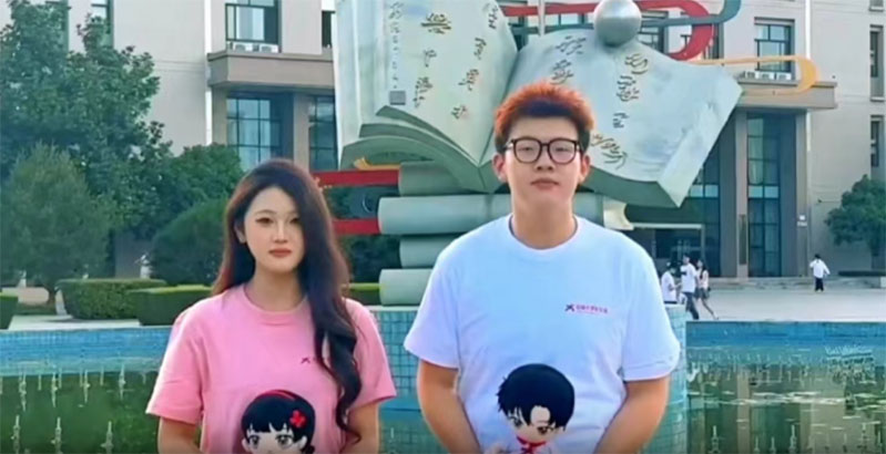 �����໪ѧԺף�й���ѧ������20�������տ��֣�