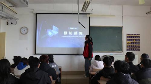 ����ѧԺ��չ����־Ը����ϵ�л �������簲ȫ����