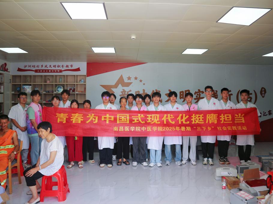 �ഺ������|��ҽ���β��ǻ������������������� ��ҽѧԺ���ڡ������硱���ʵ���  