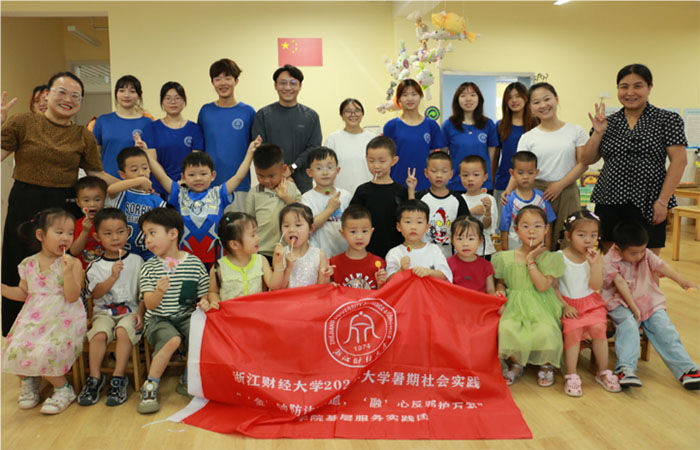 ʵ | 㽭ƾѧѧԺݡӷթڡķаҡʵڶڣ