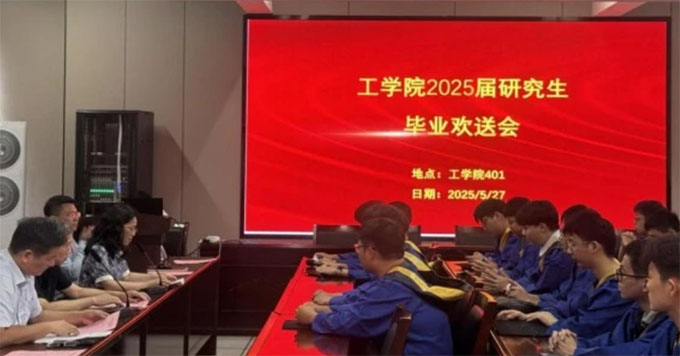 �ഺ���Σ�н�����¡�������ũҵ��ѧ��ѧԺ����2025��˶ʿ�о���