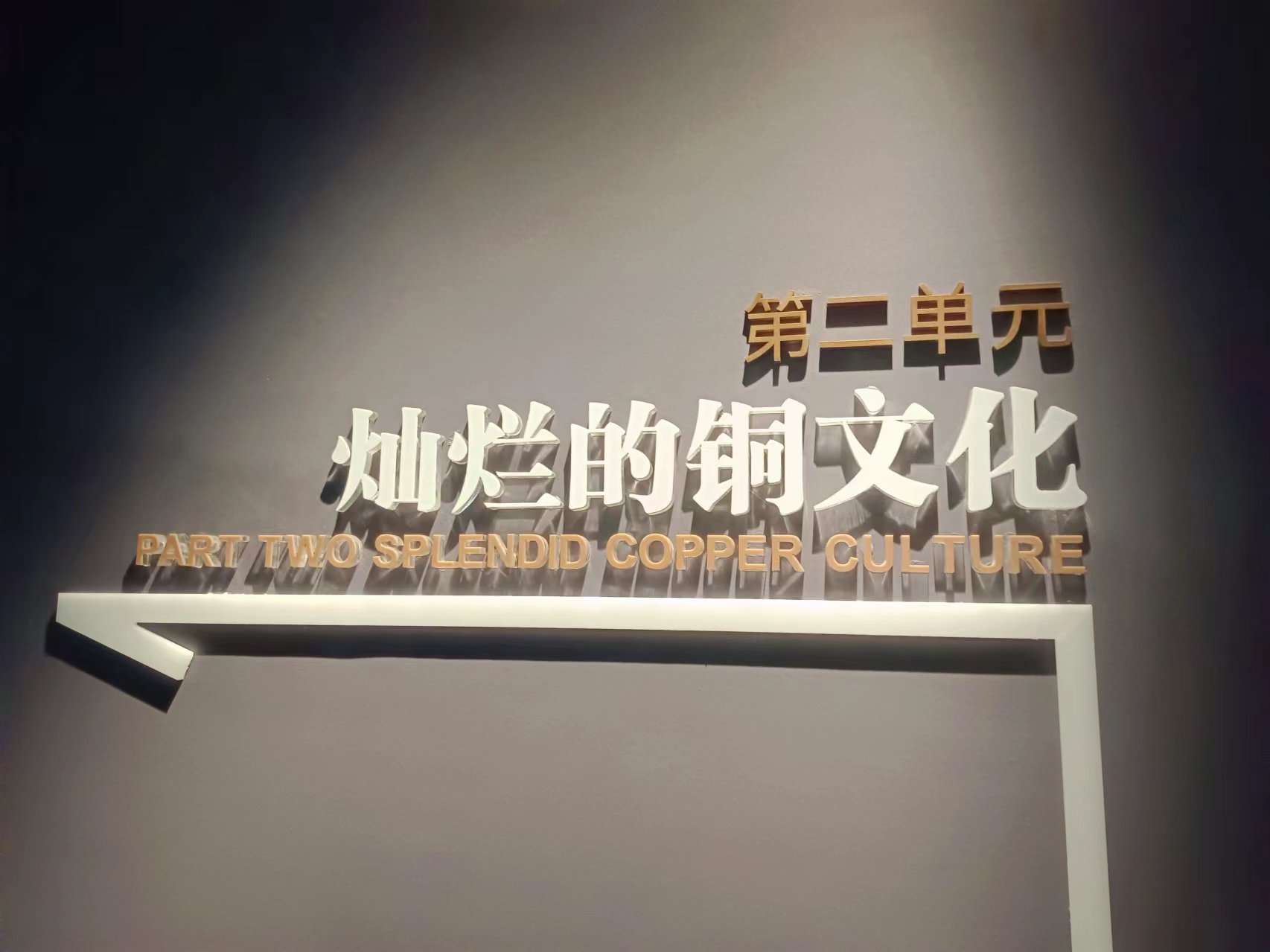 ͭ�꣺����ͭ�����Ļ��屦