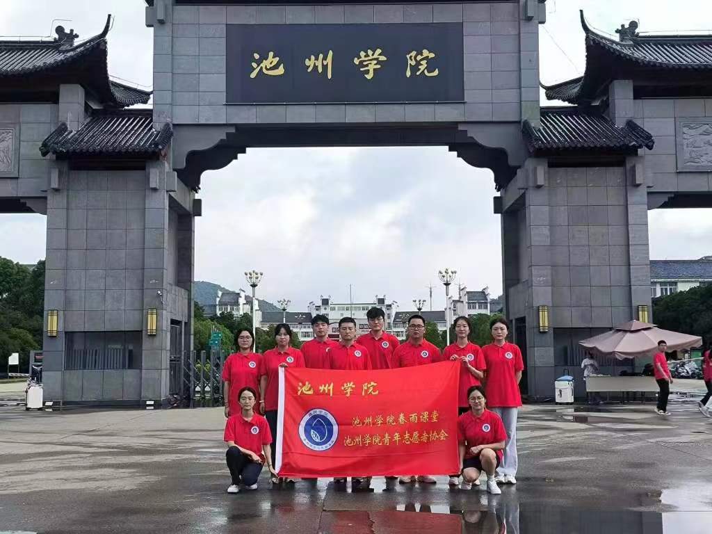 ���ڳ���ѧԺѧ�ӽ��С�֪ʶ���磬������ء��