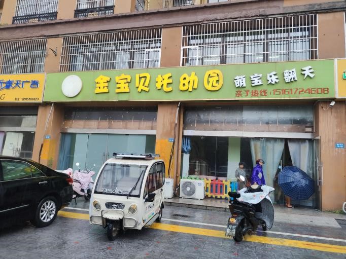 ���격ҽҩ��ά��֮Դ��н��ʵ������ͯ�ɳ����߽������п�չ��ҽҩ�Ļ�Ȥζ����