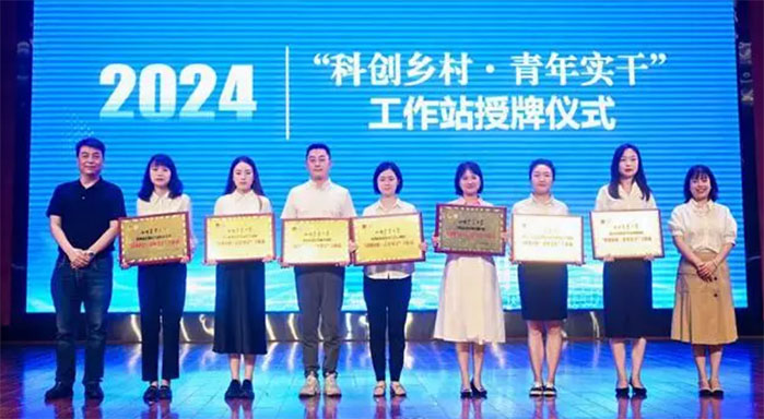 2024���Ĵ�ʡ�������﷫�ƻ�����ѧ�����ʵ�����ʽ����