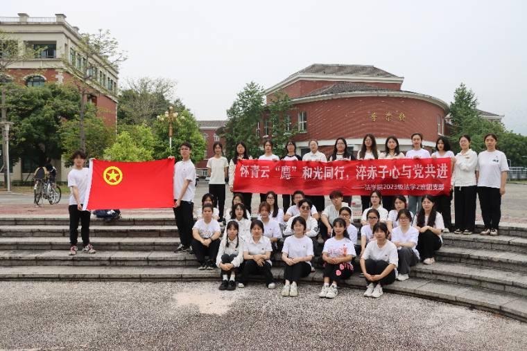 ����ʦ����ѧ��ѧԺ���ͼ���ѧԺ23����ѧ���࿪չ�������Ż�ҫ�������������������ꡱ����