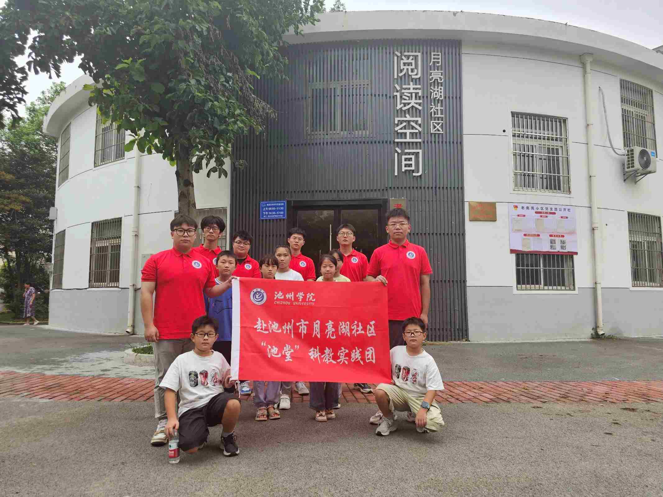 #2024���ڡ������硱���ʵ��#�����������������������������á�