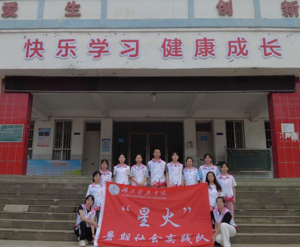 ����ҽҩѧ�����ڡ������硱���ǻ𴫵ݣ���������