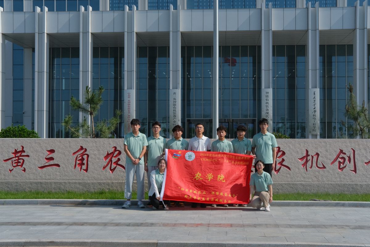 ũѧԺ�����μ�ũҵ������ʳ��ȫʵ�������Ÿ�ũ�߹�ҵ԰����