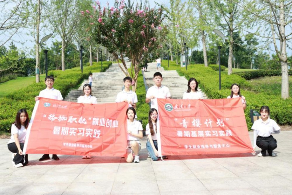 �人��ѧ������ְ��֮��ӣ�ƻ����Ĵ�ʡ��ɽ�ֶ�ǰ�����е���