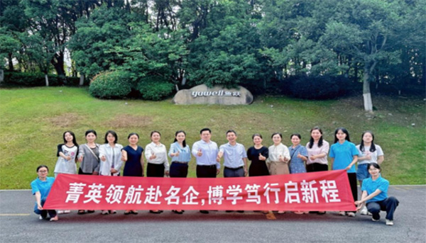 ݼӢ�캽�����󣬲�ѧ�������³̡����Ӻ���ѧ��ѧԺ���ڿ�չ����