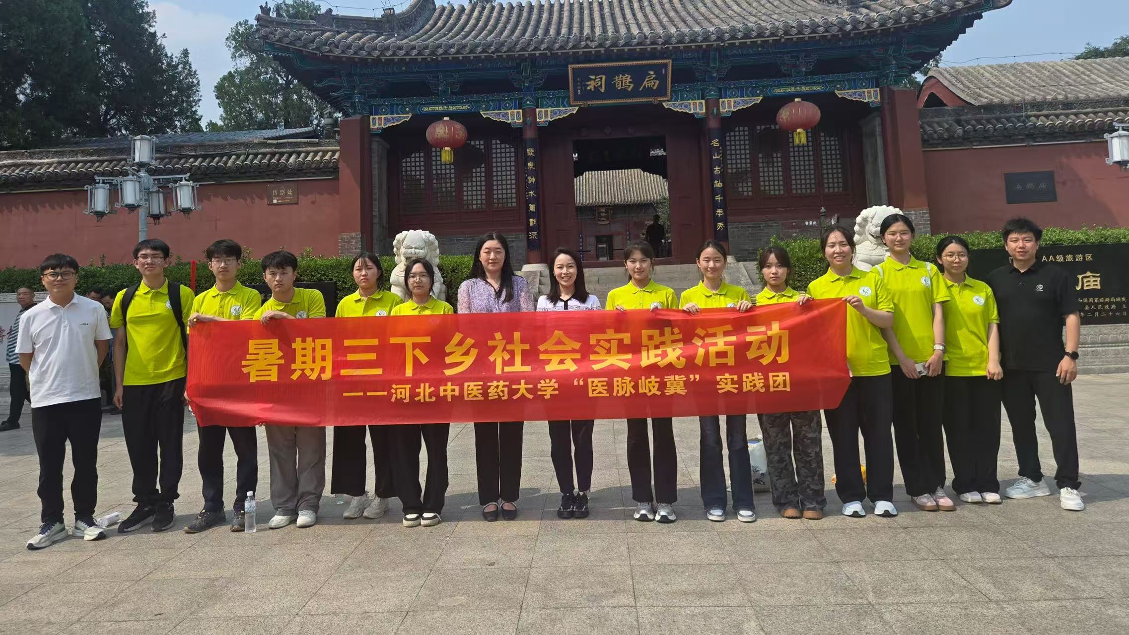 Ѱ��֮�ã����к�ҽ���񣬷������񽡿� �����ӱ���ҽҩ��ѧ"ҽ��᪼�"ʵ��������չ�Ļ���ѧ������