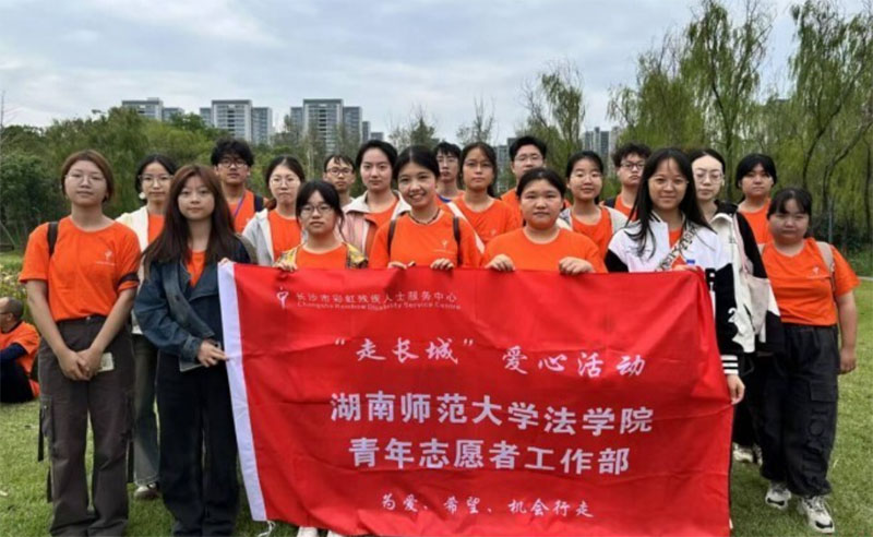 ����ʦ����ѧ��ѧԺ�๤���μӵ�ʮ�߽�ICC�߳��ǻ