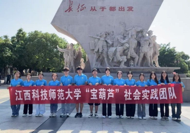 ҩѧԺ������«�����ʵ���Ŷӿ�չ��������ɫѪ��������ʱ��ʹ����ʵ���