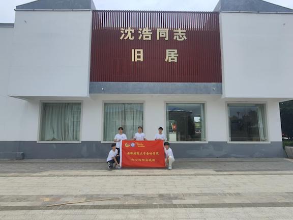 ���ղƾ���ѧ��������ʵ�������ʵ���