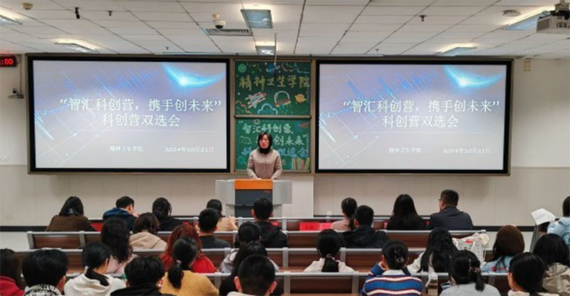 ����ҽѧԺ��������ѧԺ�ٰ조�ǻ�ƴ�Ӫ��Я�ִ�δ�����ƴ�Ӫ˫ѡ��