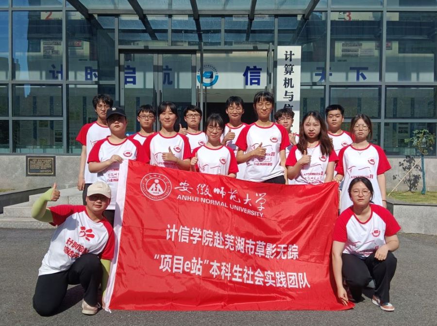 �������������ǻ�ũҵչͷ�ǡ�������ѧԺ���ߺ��в�Ӱ���١���Ŀeվ�����������ʵ���Ŷ�