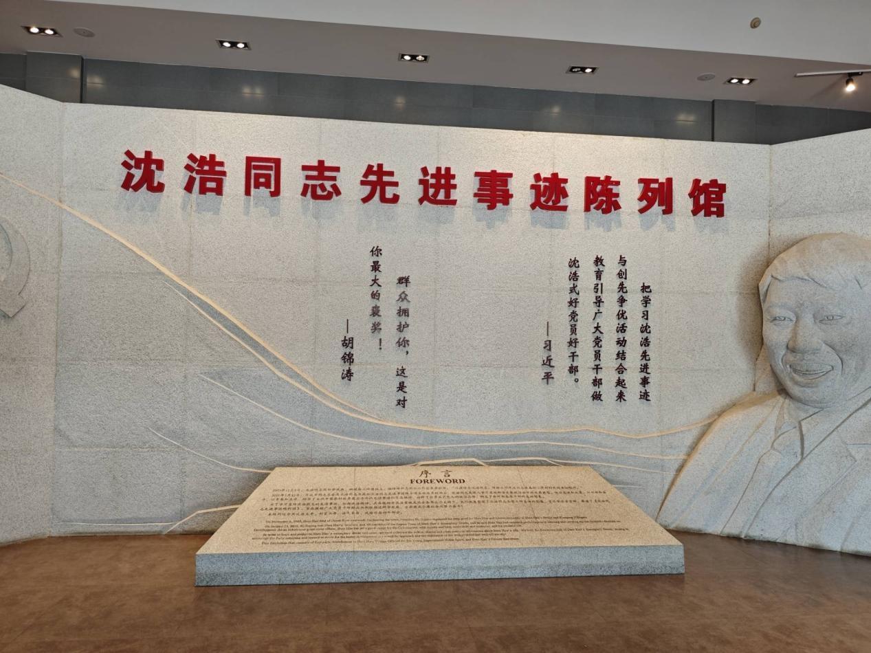 ���ͬ־�Ƚ��¼����йݣ�׷Ѱ�ȱ��㼣 ����С�ھ���