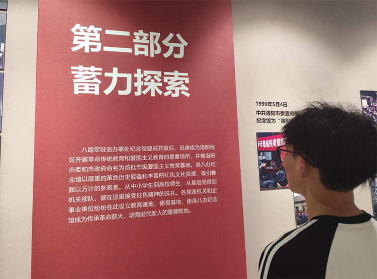 ������·��פ����´�����ݣ���ɫ��Ŧ����ʷ�ᱮ�뾫�񴫳�